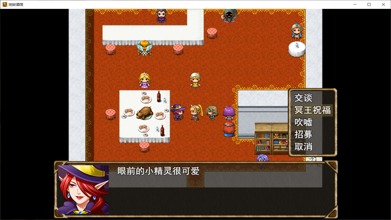 Hell Pub screenshot 23