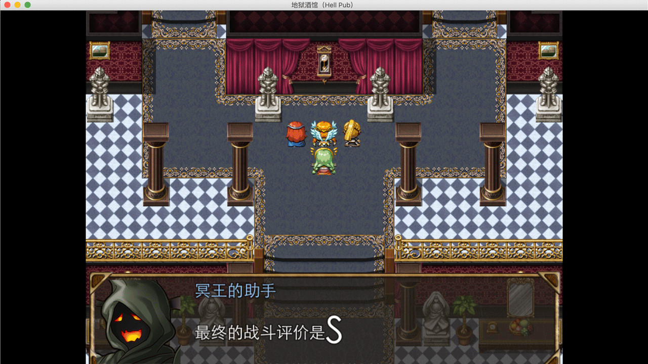 Hell Pub screenshot 8