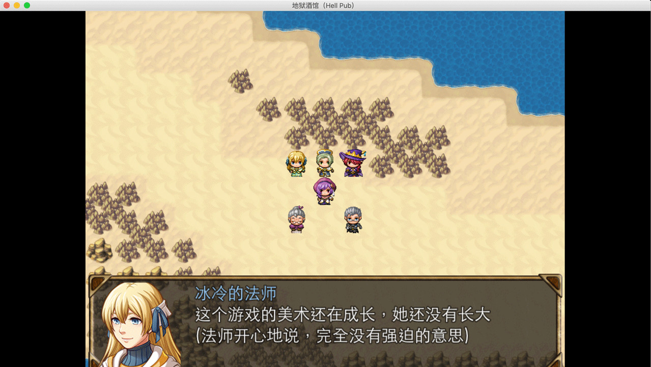 Hell Pub screenshot 10
