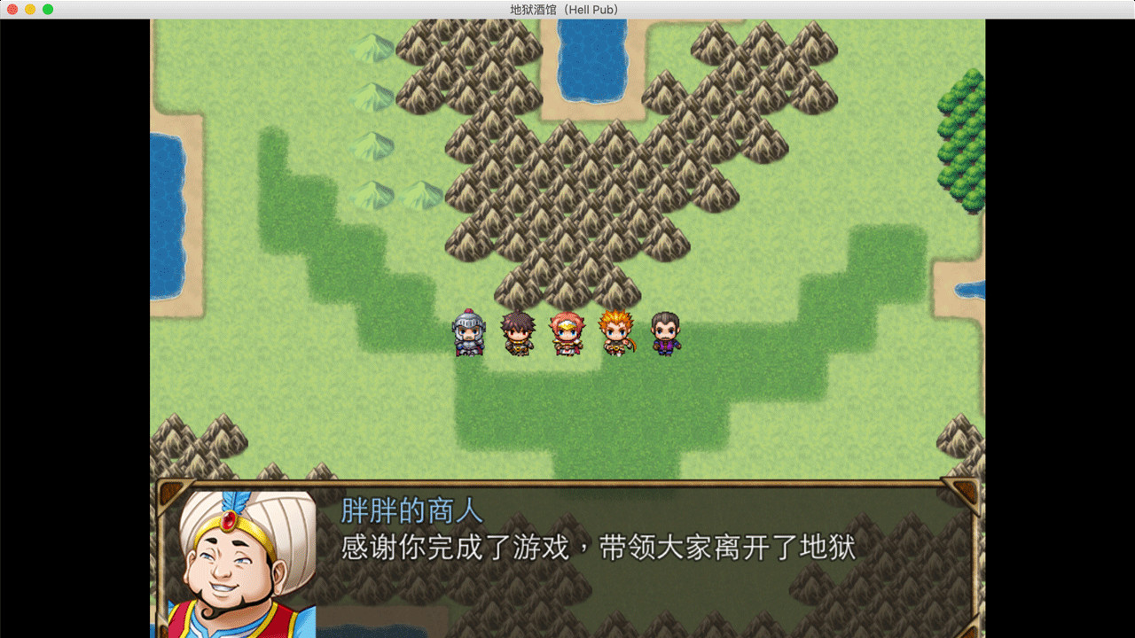 Hell Pub screenshot 11