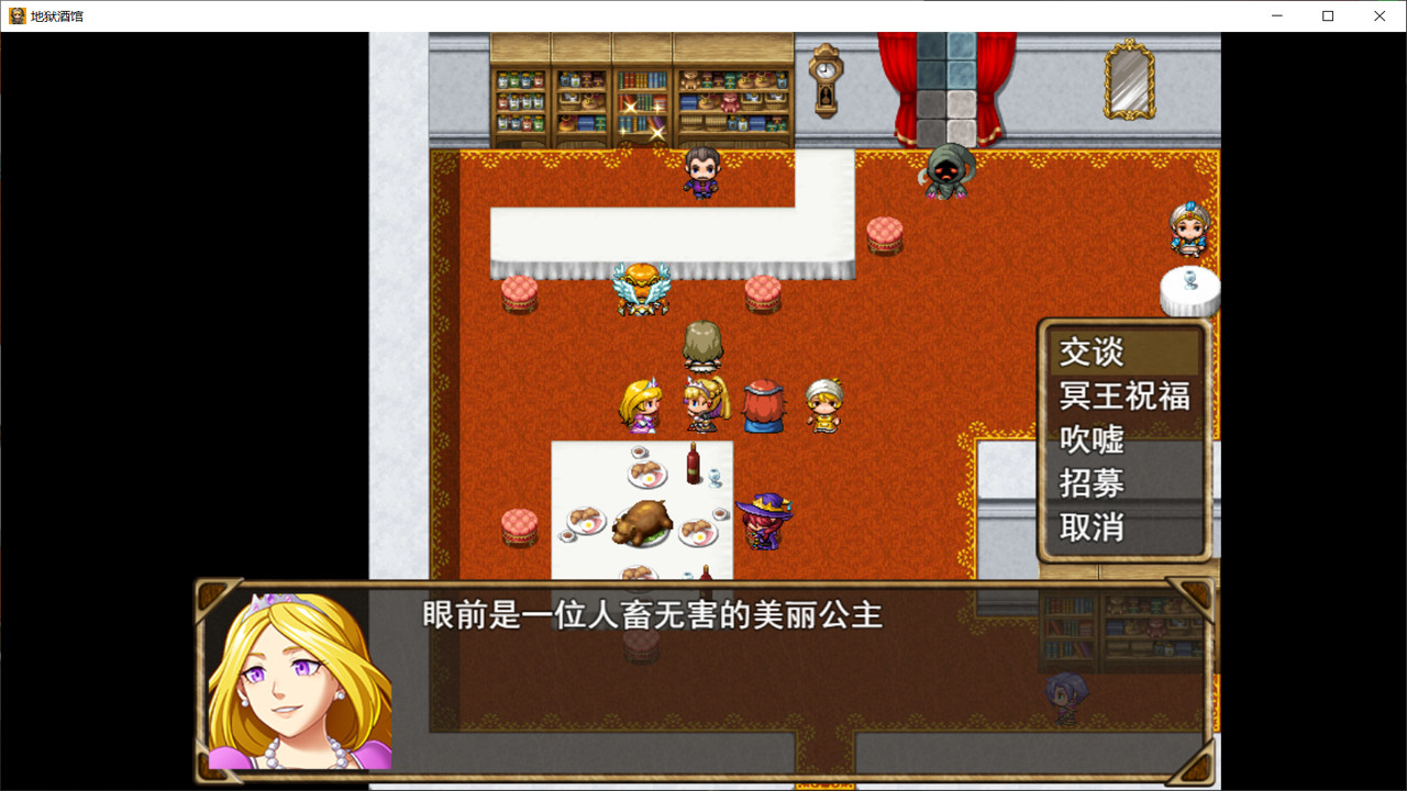 Hell Pub screenshot 24