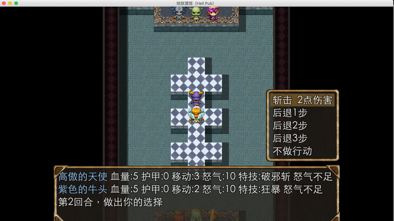 Hell Pub screenshot 7