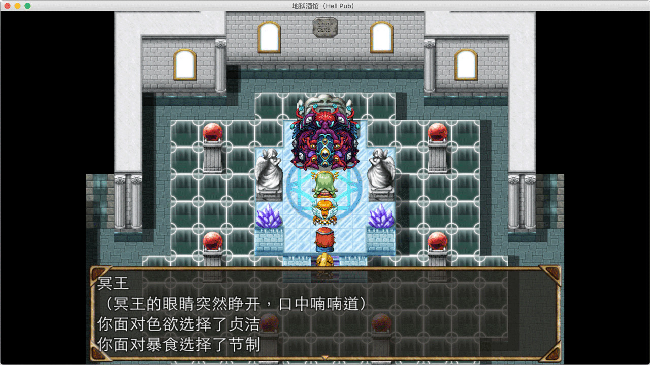 Hell Pub screenshot 9
