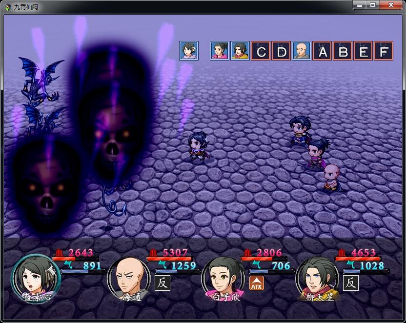 Palace of sky screenshot 8