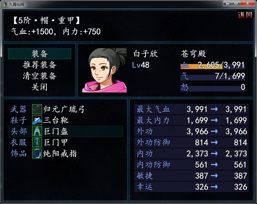 Palace of sky screenshot 4