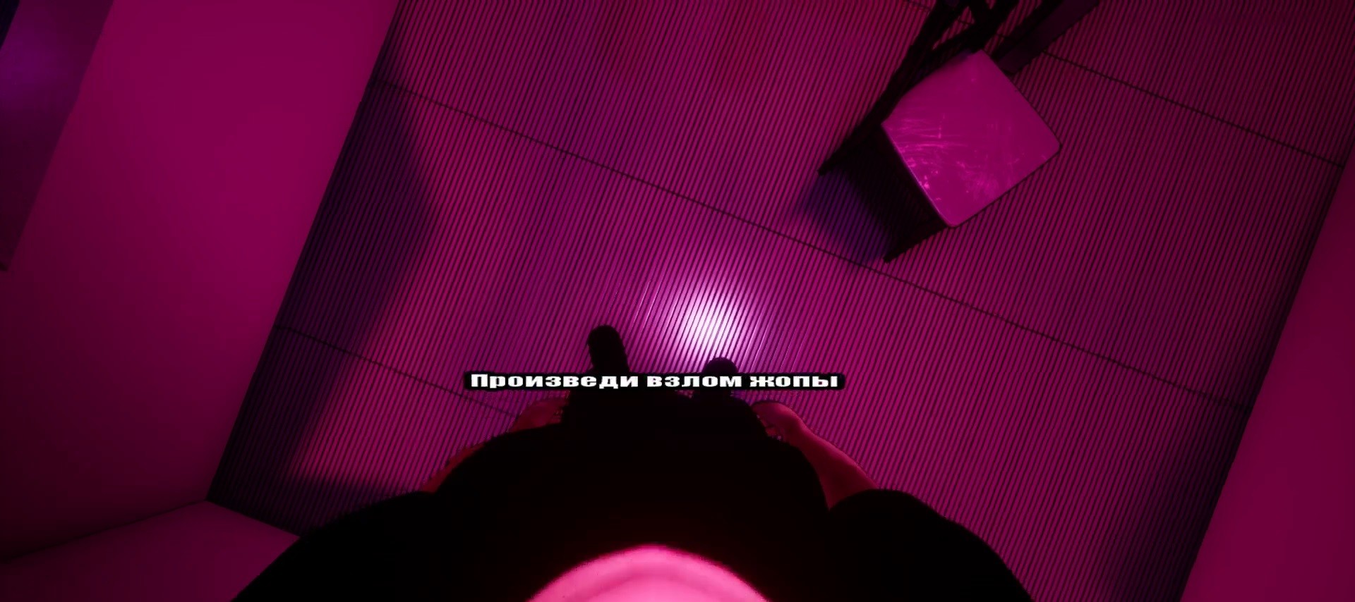 ВЗЛОМ ЖОПЫ screenshot 6