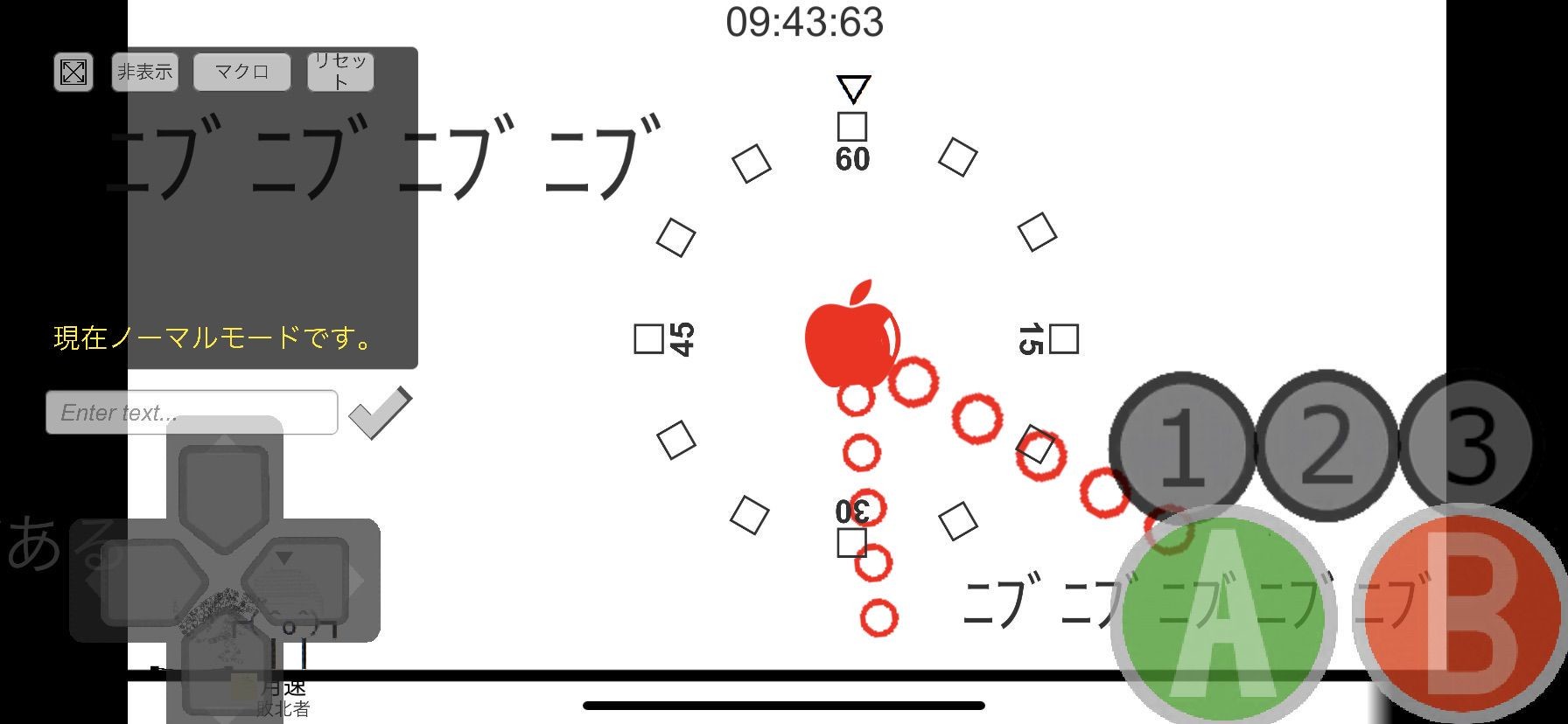 Owata's Action ONLINE screenshot 4