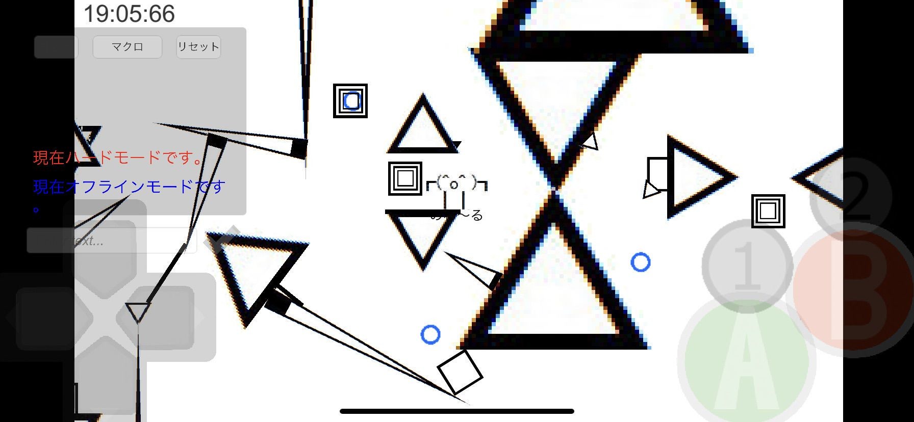 Owata's Action ONLINE screenshot 5