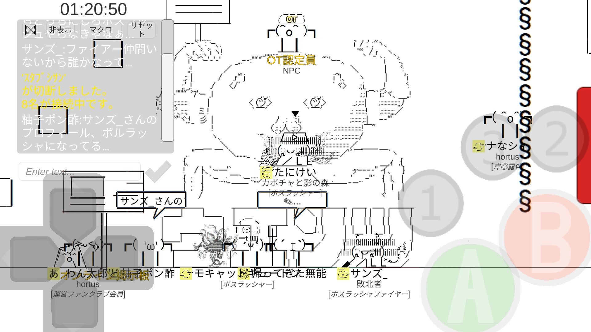 Owata's Action ONLINE screenshot 1