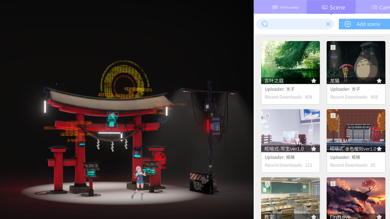 VUP- VTuber & Animation & motion capture & 3D & Live2D screenshot 5
