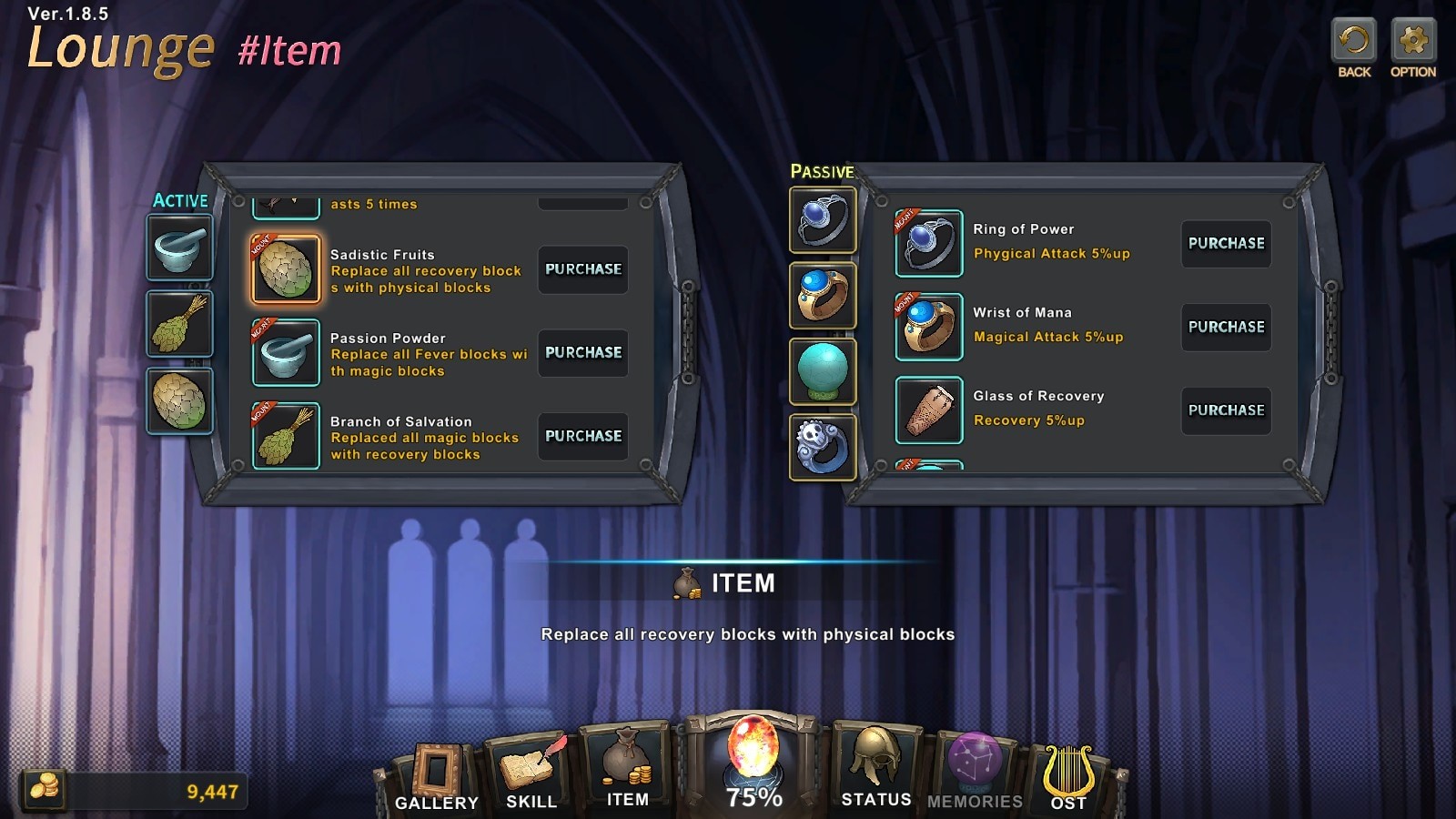 Wish screenshot 7