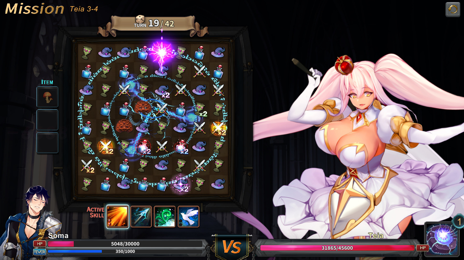 Wish screenshot 6