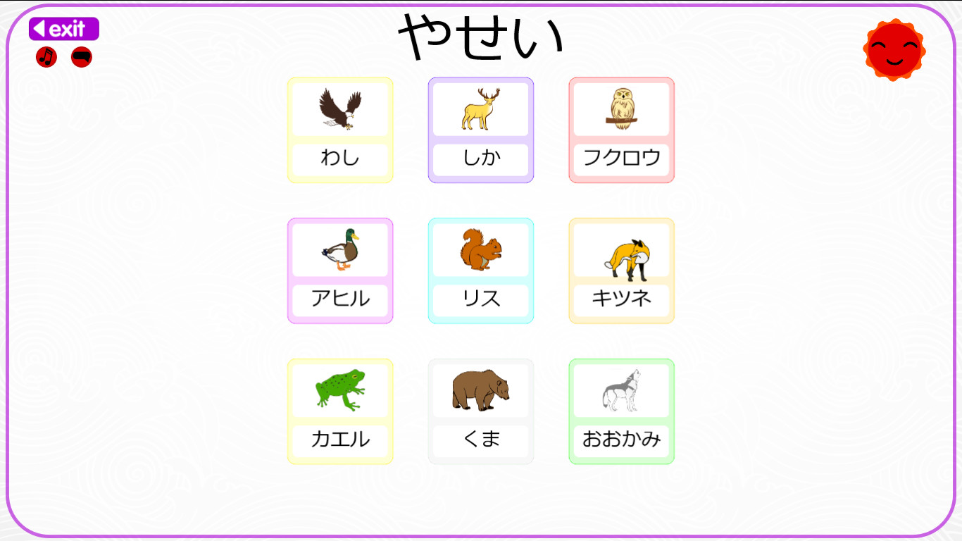 Let's Learn Japanese! Vocabulary screenshot 1