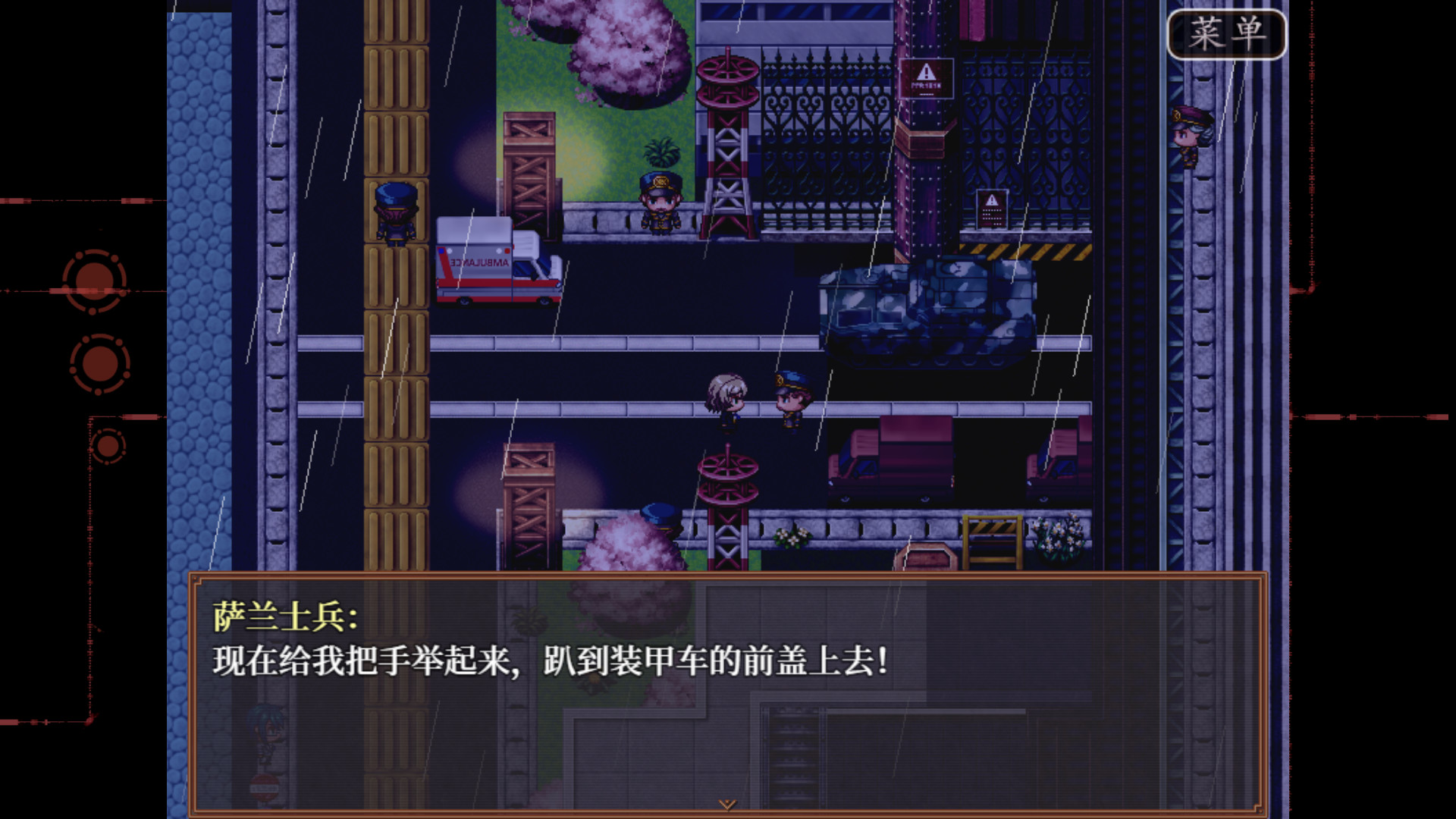 子夜之章:历史的终局～MidNights of Desperado～ screenshot 16