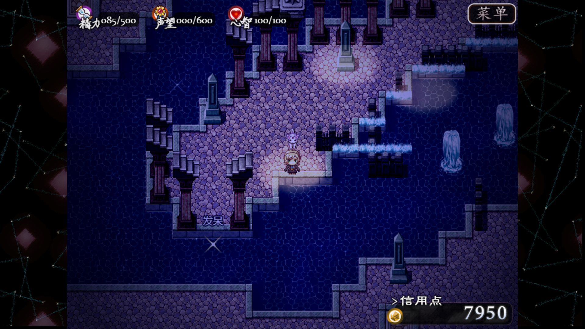 子夜之章:历史的终局～MidNights of Desperado～ screenshot 17