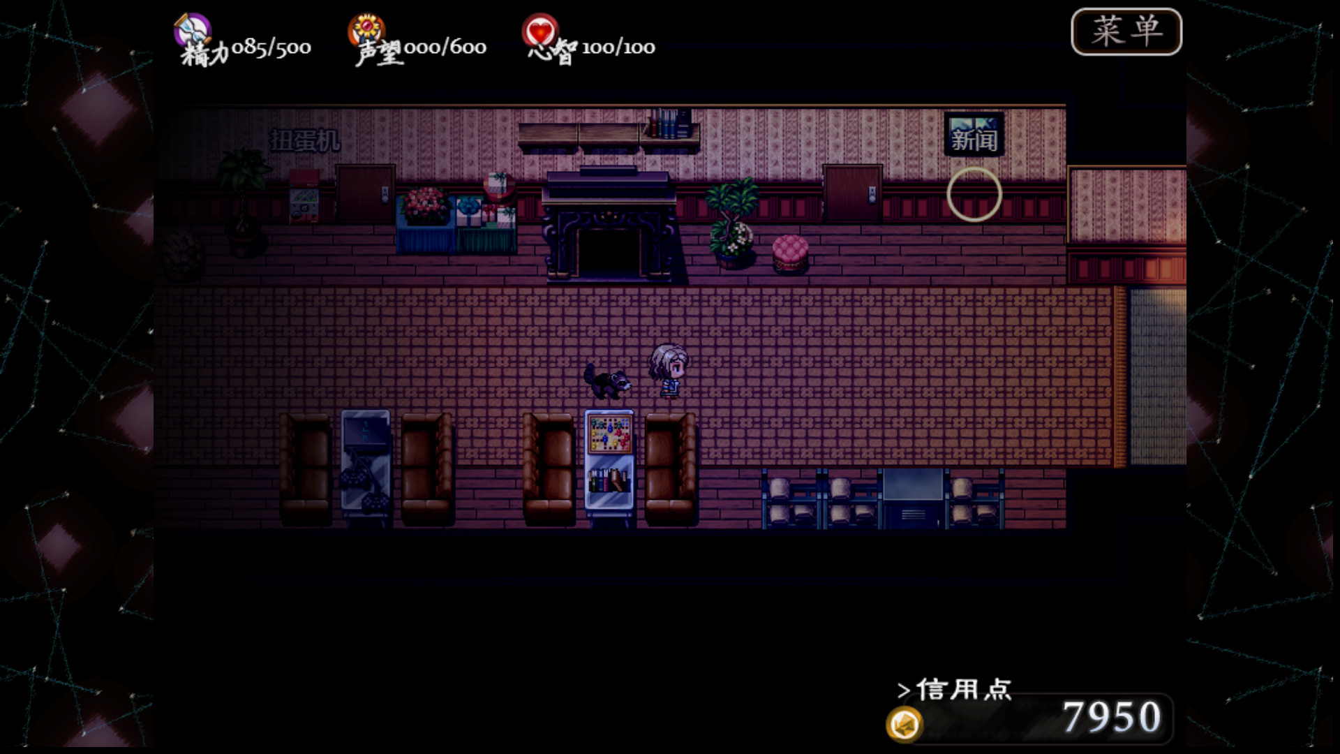 子夜之章:历史的终局~MidNights of Desperado~ screenshot 8