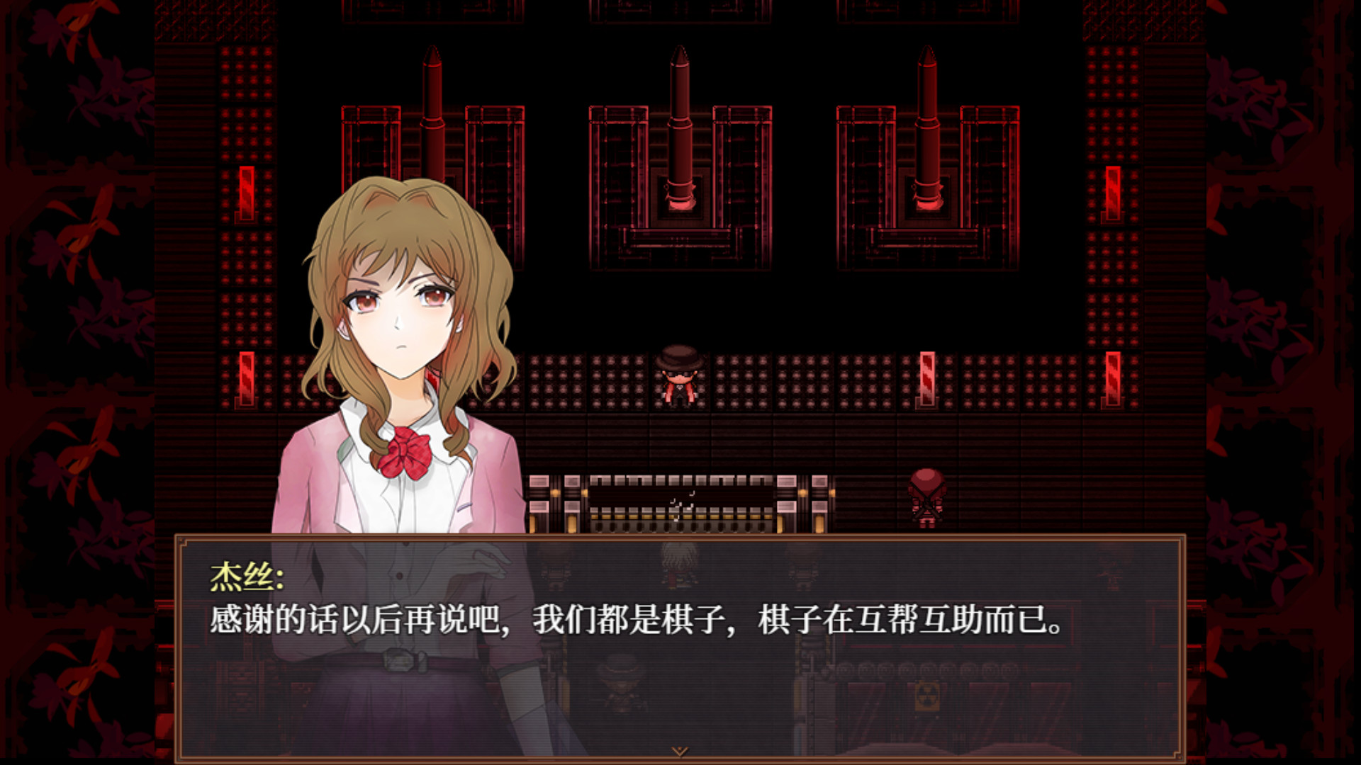 子夜之章:历史的终局~MidNights of Desperado~ screenshot 4