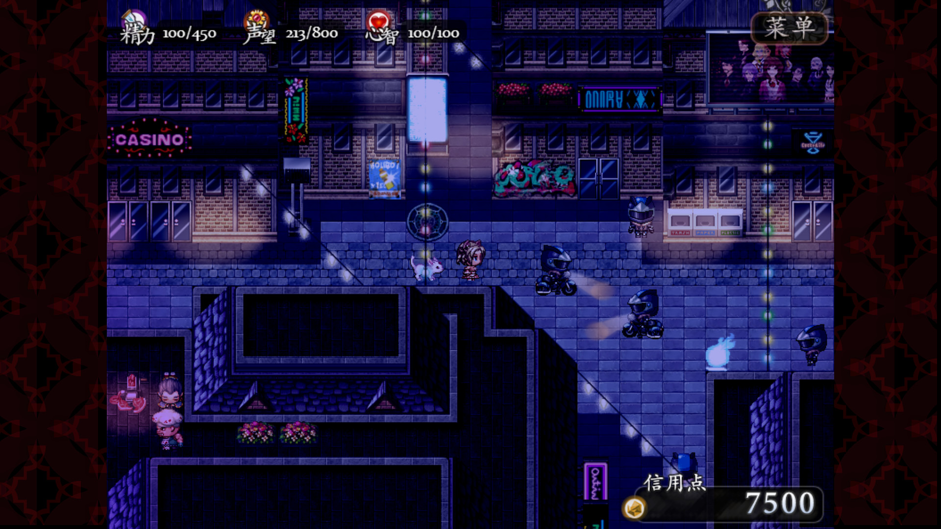 子夜之章:历史的终局~MidNights of Desperado~ screenshot 11