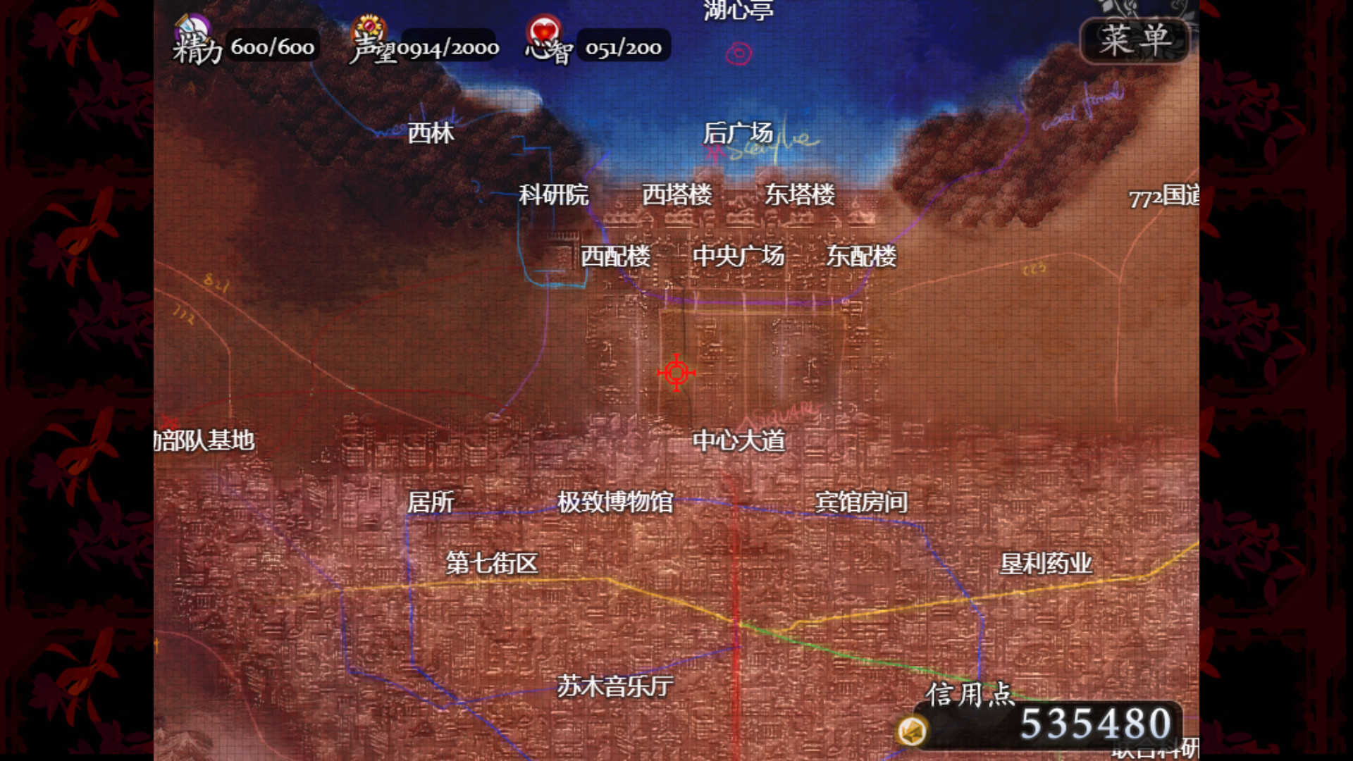 子夜之章:历史的终局～MidNights of Desperado～ screenshot 10