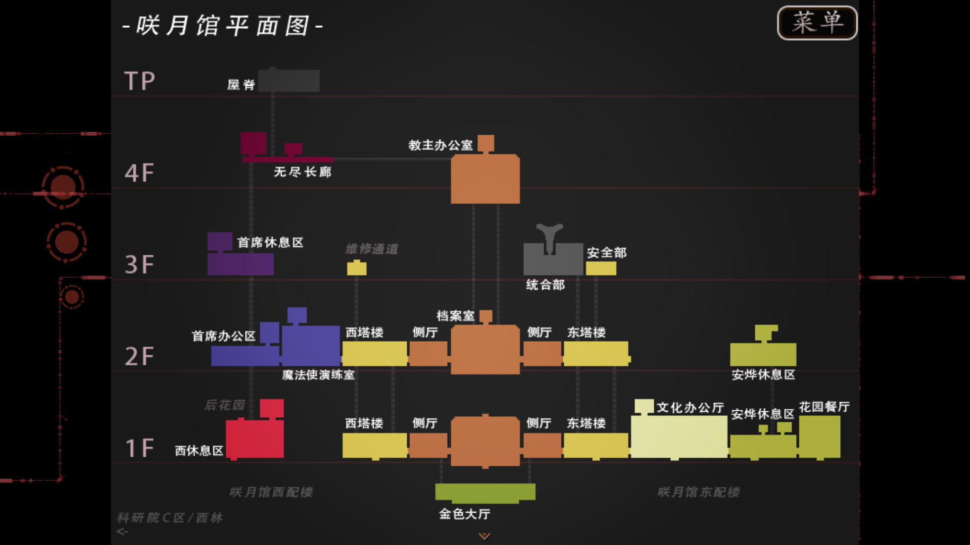子夜之章:历史的终局～MidNights of Desperado～ screenshot 13