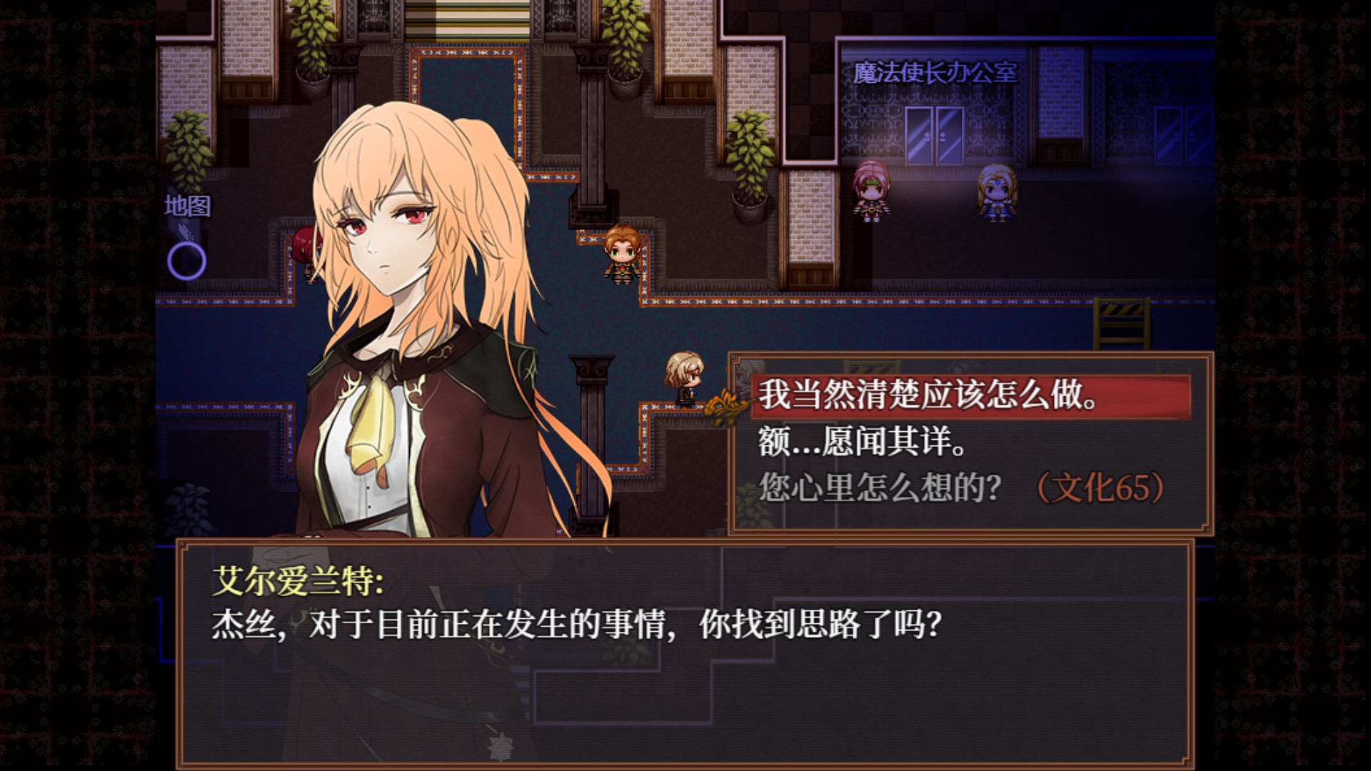 子夜之章:历史的终局~MidNights of Desperado~ screenshot 2