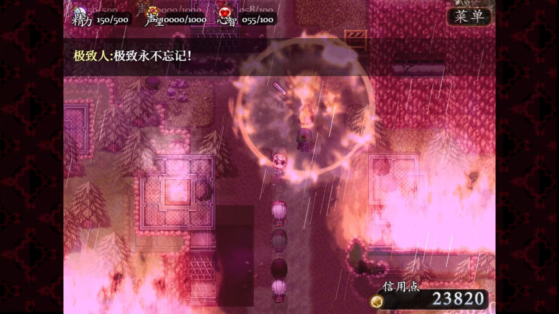 子夜之章:历史的终局~MidNights of Desperado~ screenshot 5