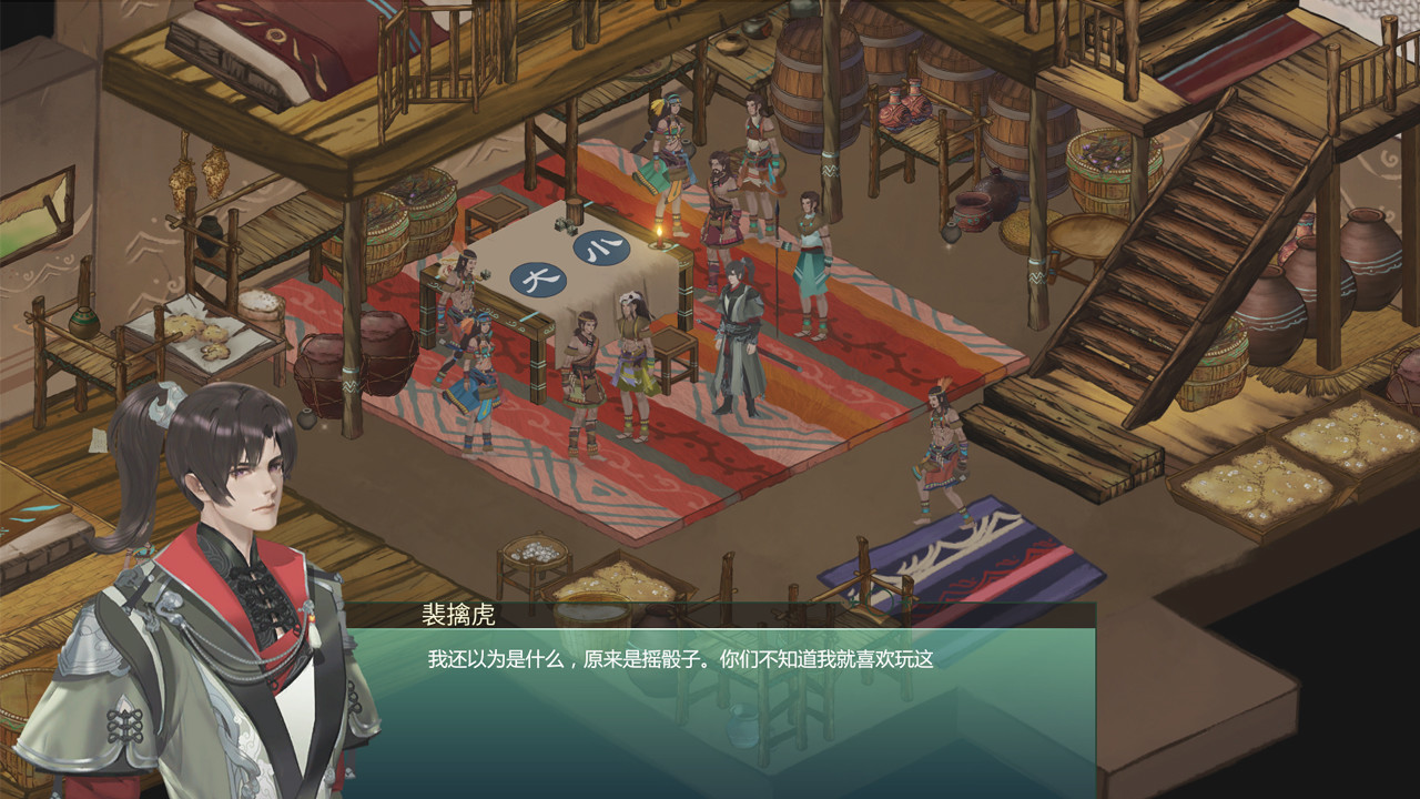 烈山海一(BMS1) screenshot 1