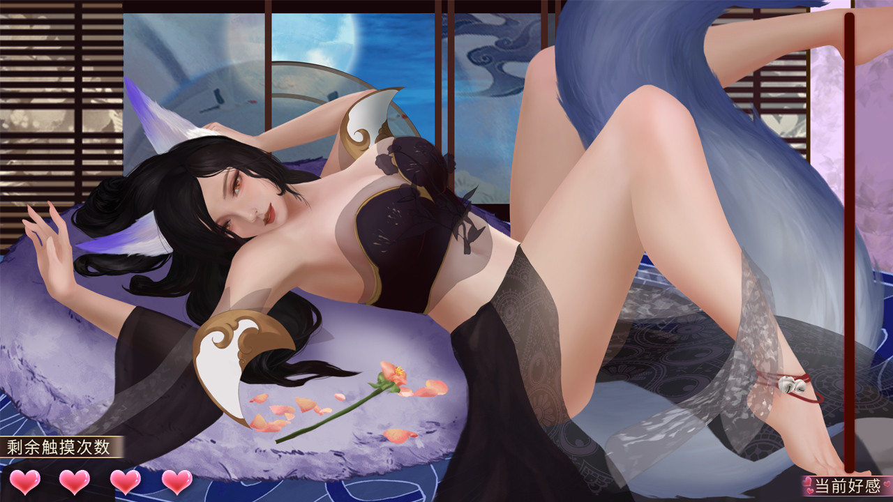 烈山海一(BMS1) screenshot 5