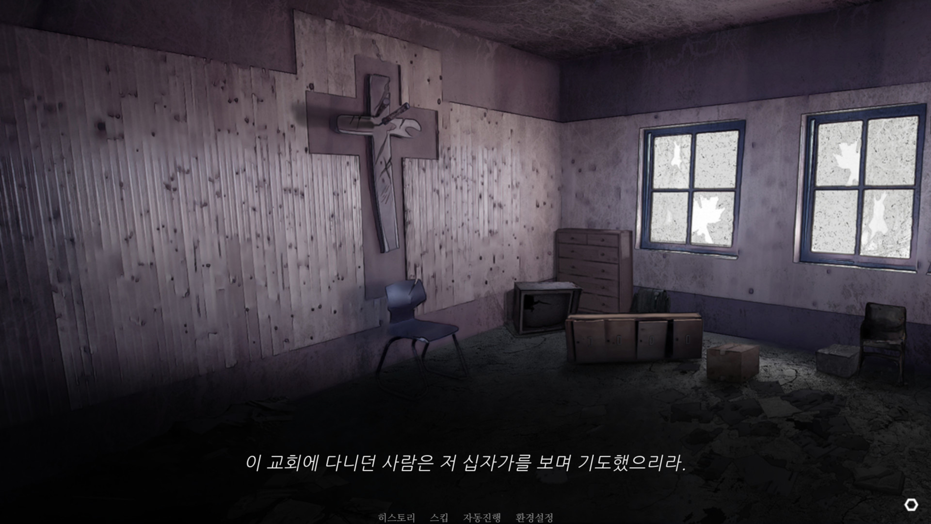 노베나 디아볼로스 screenshot 4