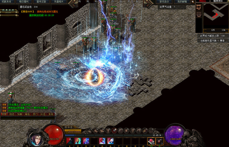 封神纪传奇 screenshot 6
