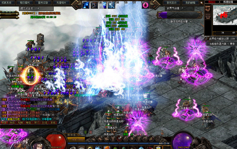 封神纪传奇 screenshot 2