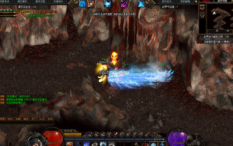 封神纪传奇 screenshot 8