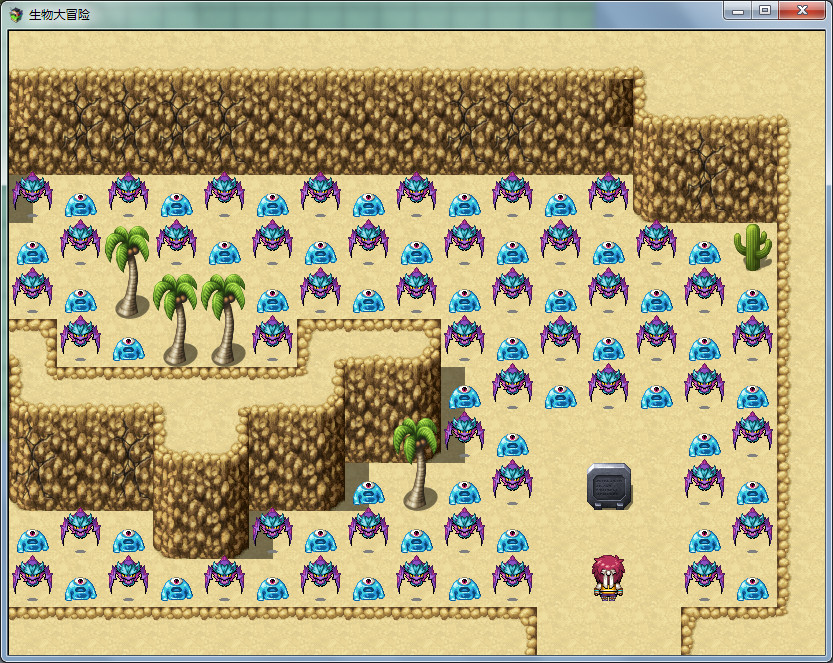 生物大冒险 screenshot 5