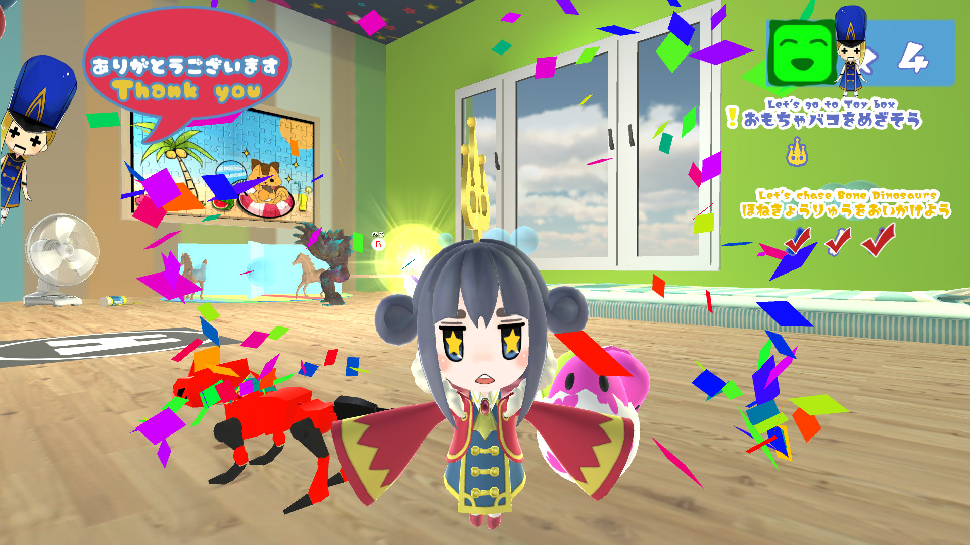 トトのおもちゃばこ screenshot 4
