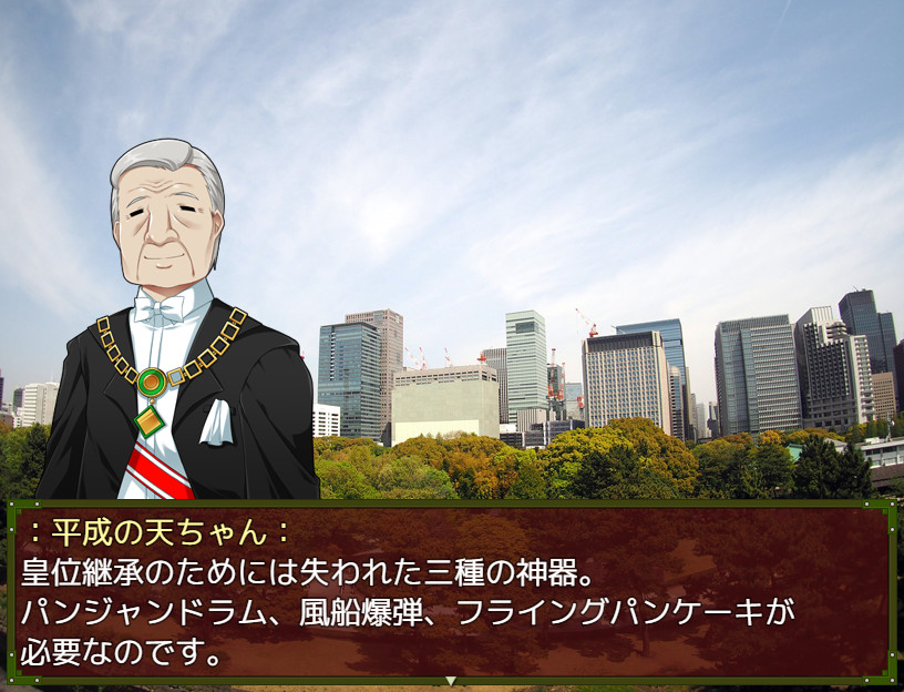 パトルの軍事博物館3 超絶無敵究極兵器 screenshot 3