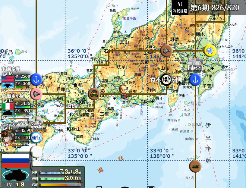 パトルの軍事博物館３ 超絶無敵究極兵器 screenshot 2