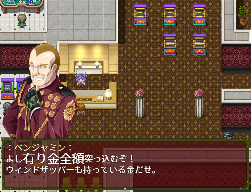 パトルの軍事博物館３ 超絶無敵究極兵器 screenshot 10