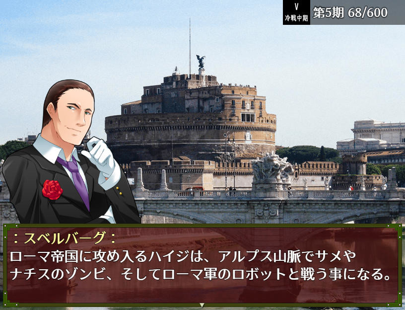 パトルの軍事博物館３ 超絶無敵究極兵器 screenshot 11