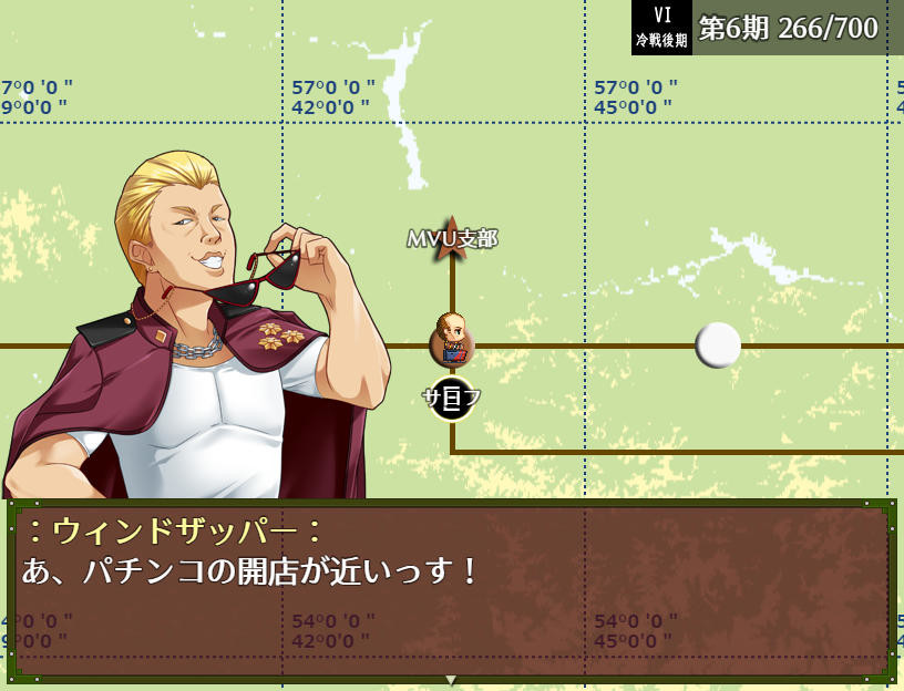 パトルの軍事博物館３ 超絶無敵究極兵器 screenshot 9