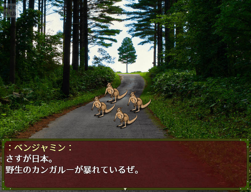 パトルの軍事博物館3 超絶無敵究極兵器 screenshot 13