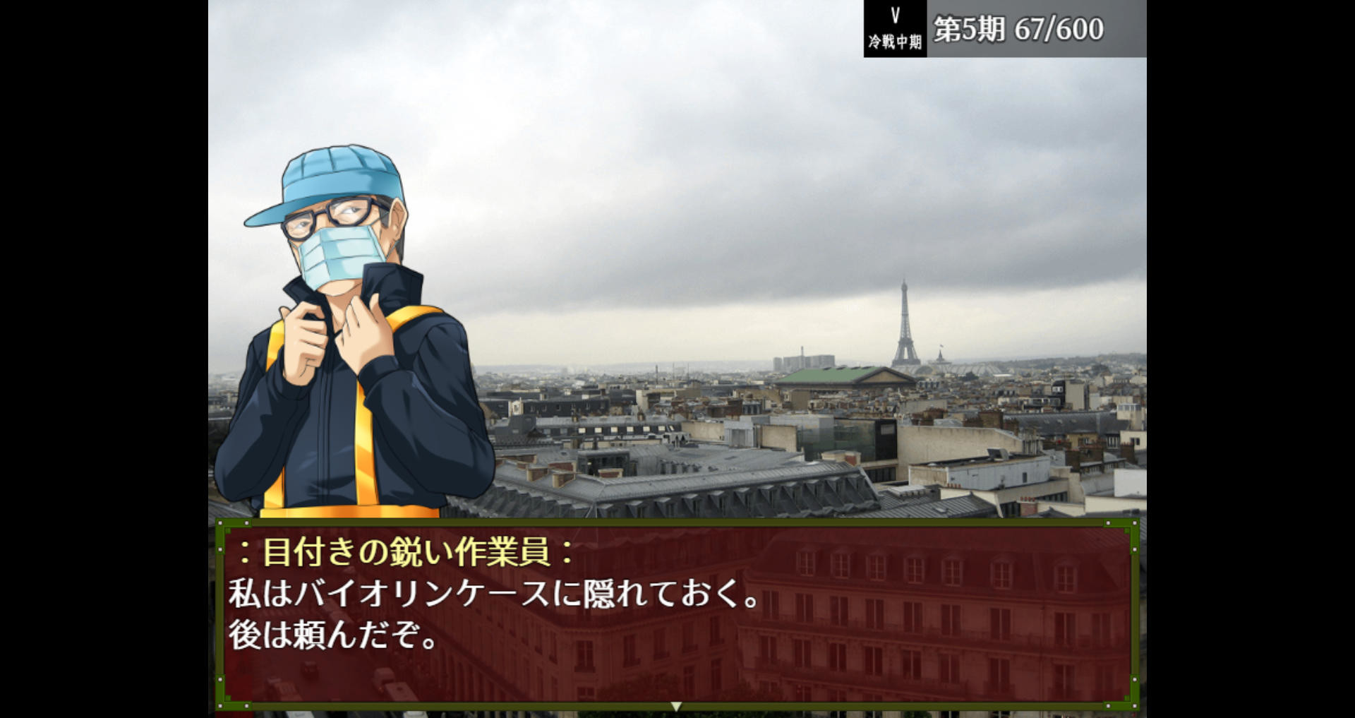 パトルの軍事博物館３ 超絶無敵究極兵器 screenshot 12