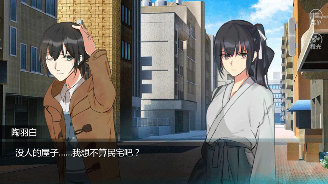 迷雾空城/The Mist City screenshot 5