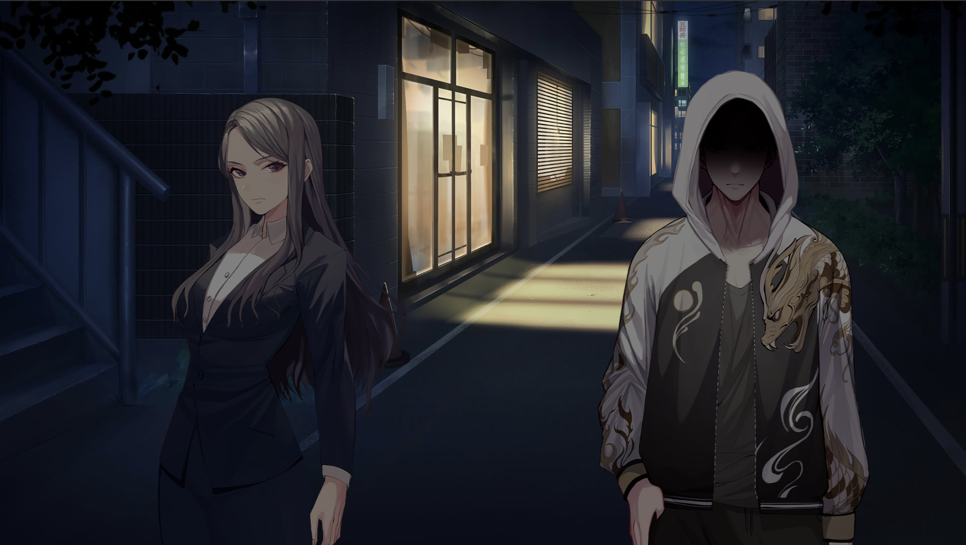 轻梦谭 - 瓮之篇 - screenshot 1