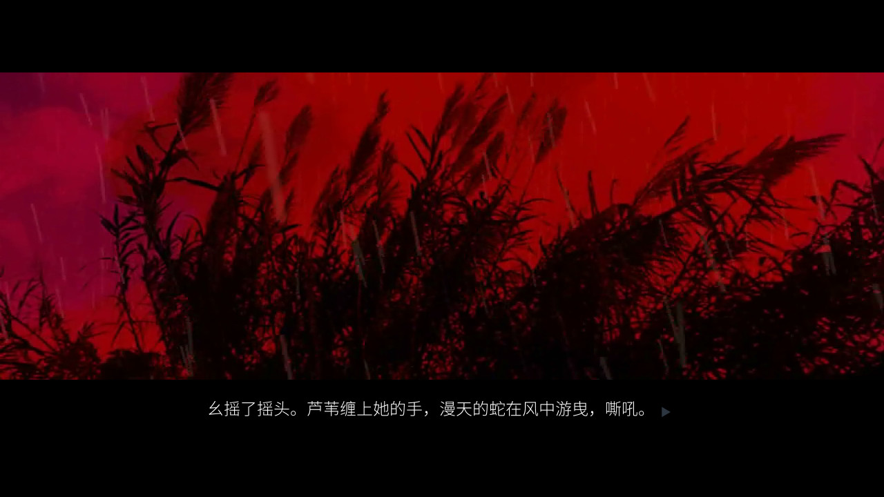DeeperRed2028-WeAreEscape- screenshot 7