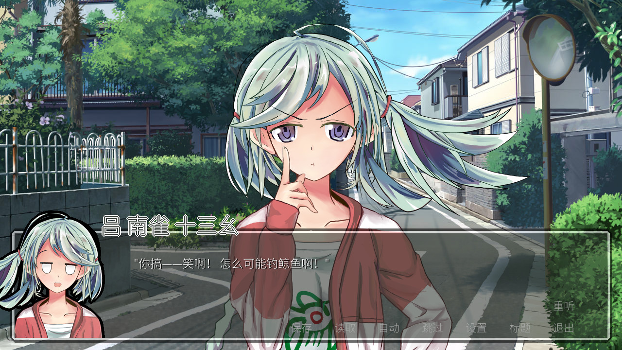 DeeperRed2028-WeAreEscape- screenshot 3