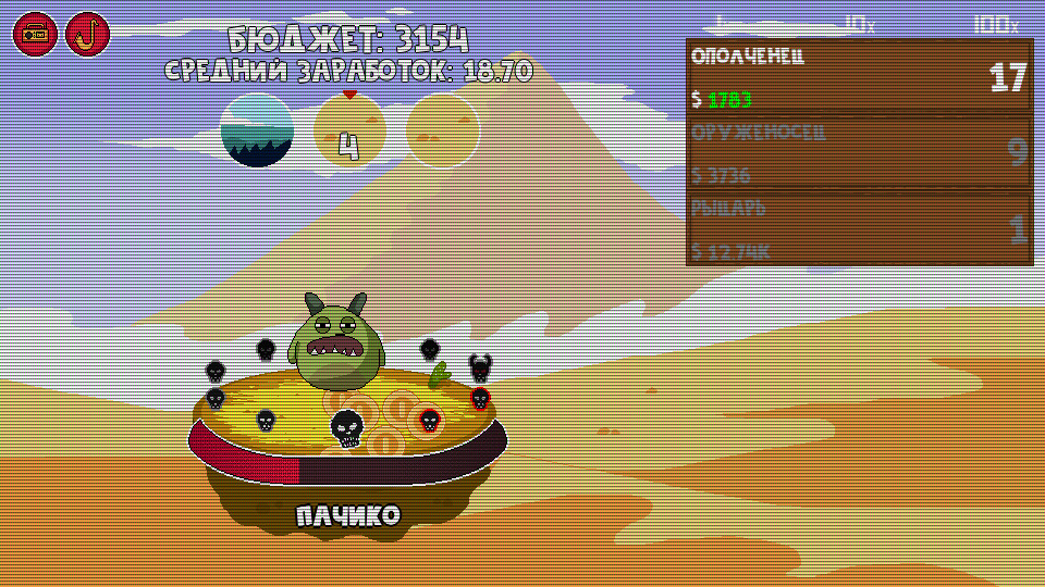 Clicker Age screenshot 5