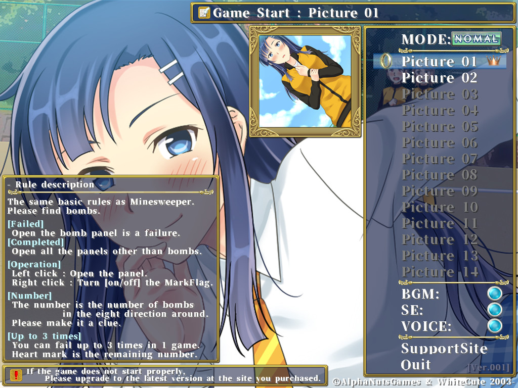 Naked Story (Sports Festival Ver) screenshot 9