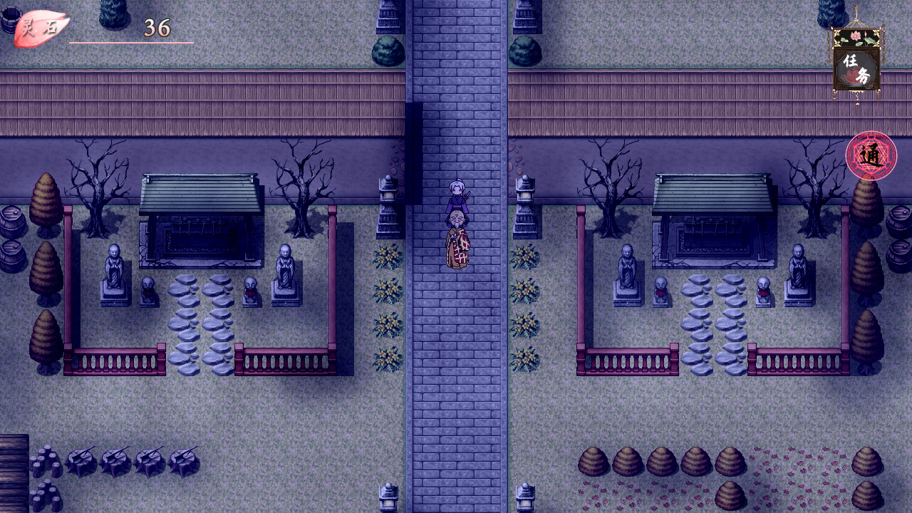 浮世万千之前世今生 screenshot 4