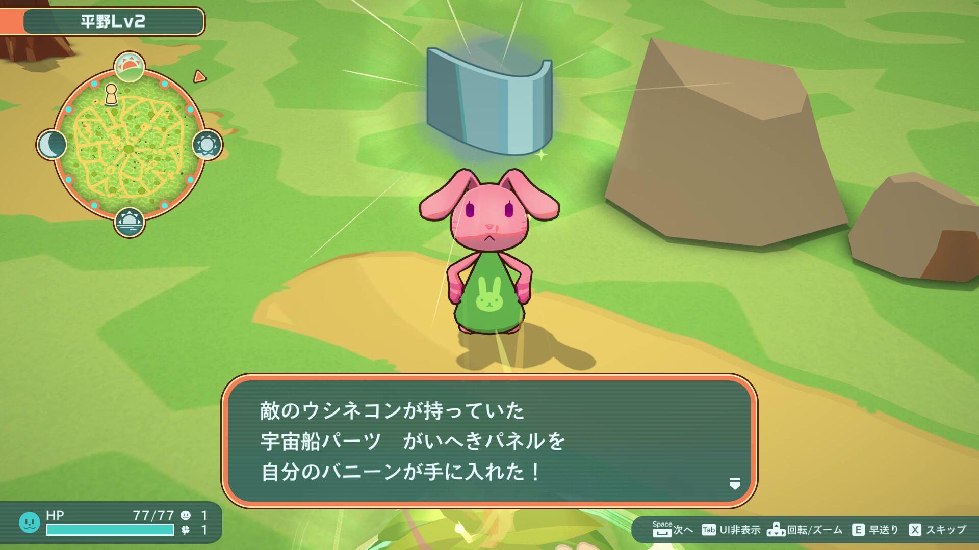KemonoMix Re screenshot 4