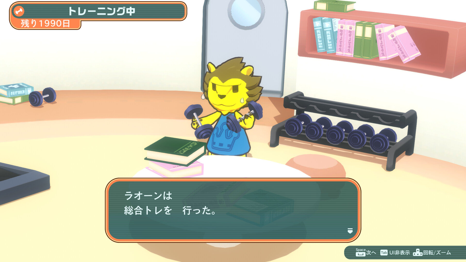 KemonoMix Re screenshot 5